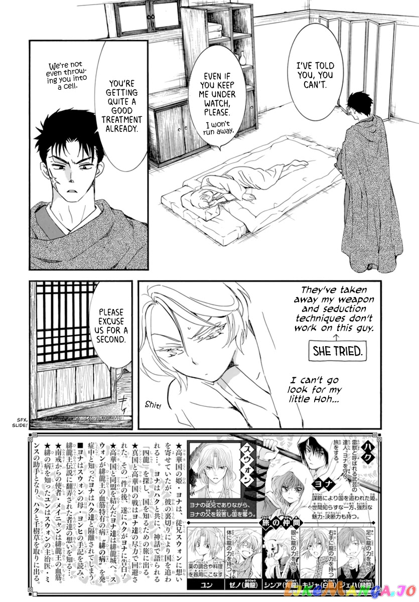 Akatsuki No Yona Chapter 208 image 02